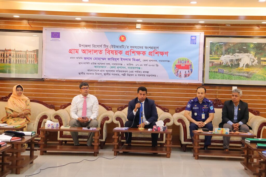 গ্রাম আদালত বিষয়ক প্রশিক্ষণ অনুষ্ঠিত