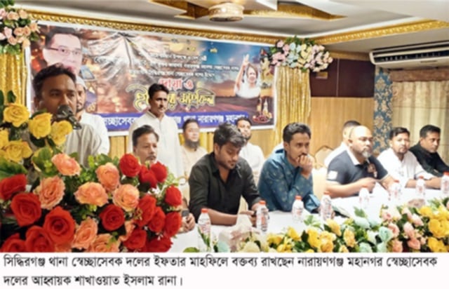 আওয়ামী ঘেষা কেউ ওয়ার্ড কমিটিতে স্থান পাবে না- সাখাওয়াত ইসলাম রানা