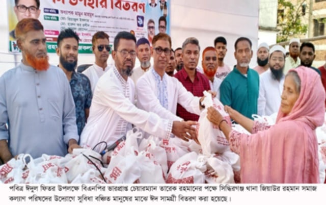 জনগন যা চায় বিএনপিও তাই চায় - জেলা বিএনপির আহ্বায়ক মামুন মাহমুদ